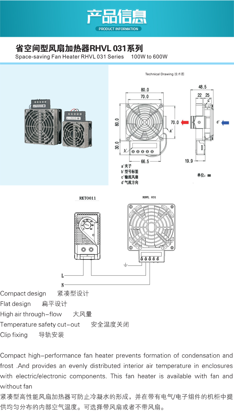 詳情頁_04.jpg