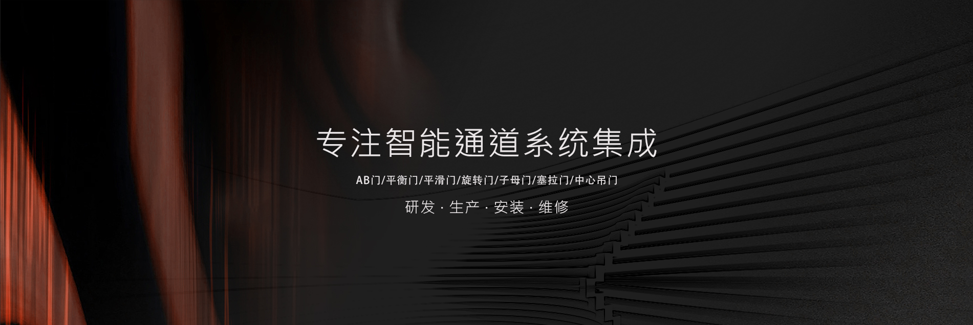商業(yè)建筑門(mén)定制廠(chǎng)家