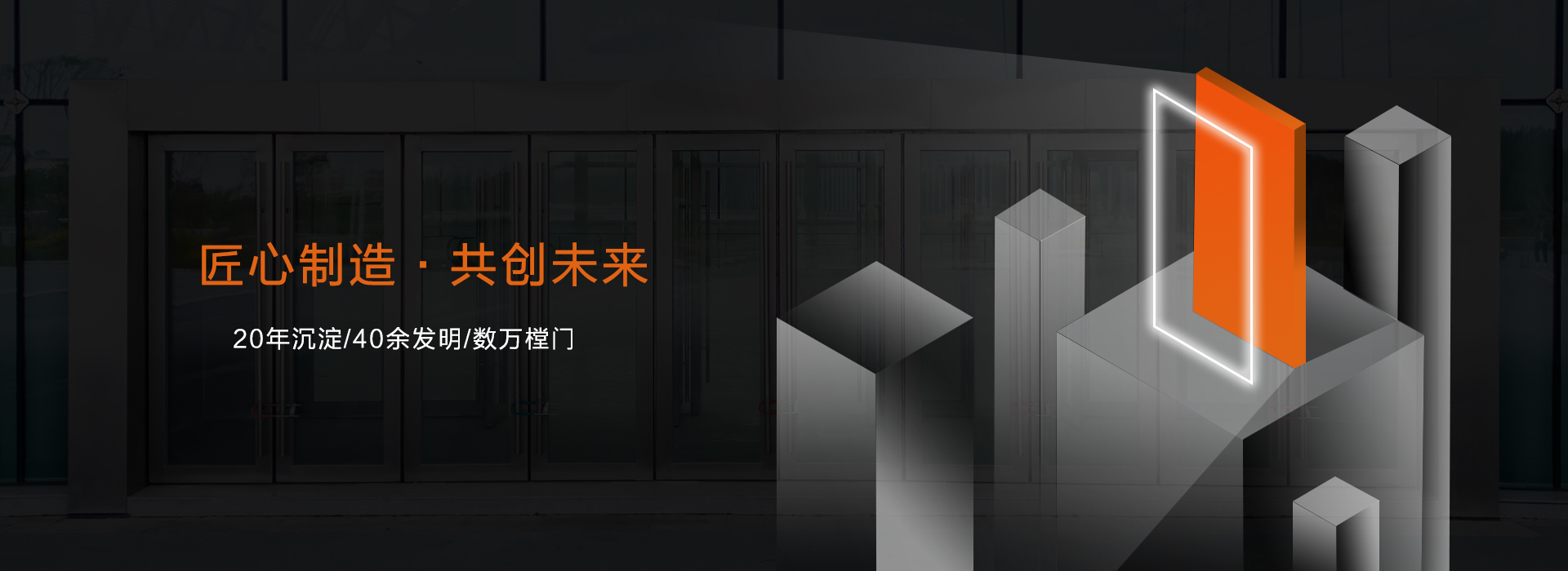 關(guān)于我們 關(guān)于我們