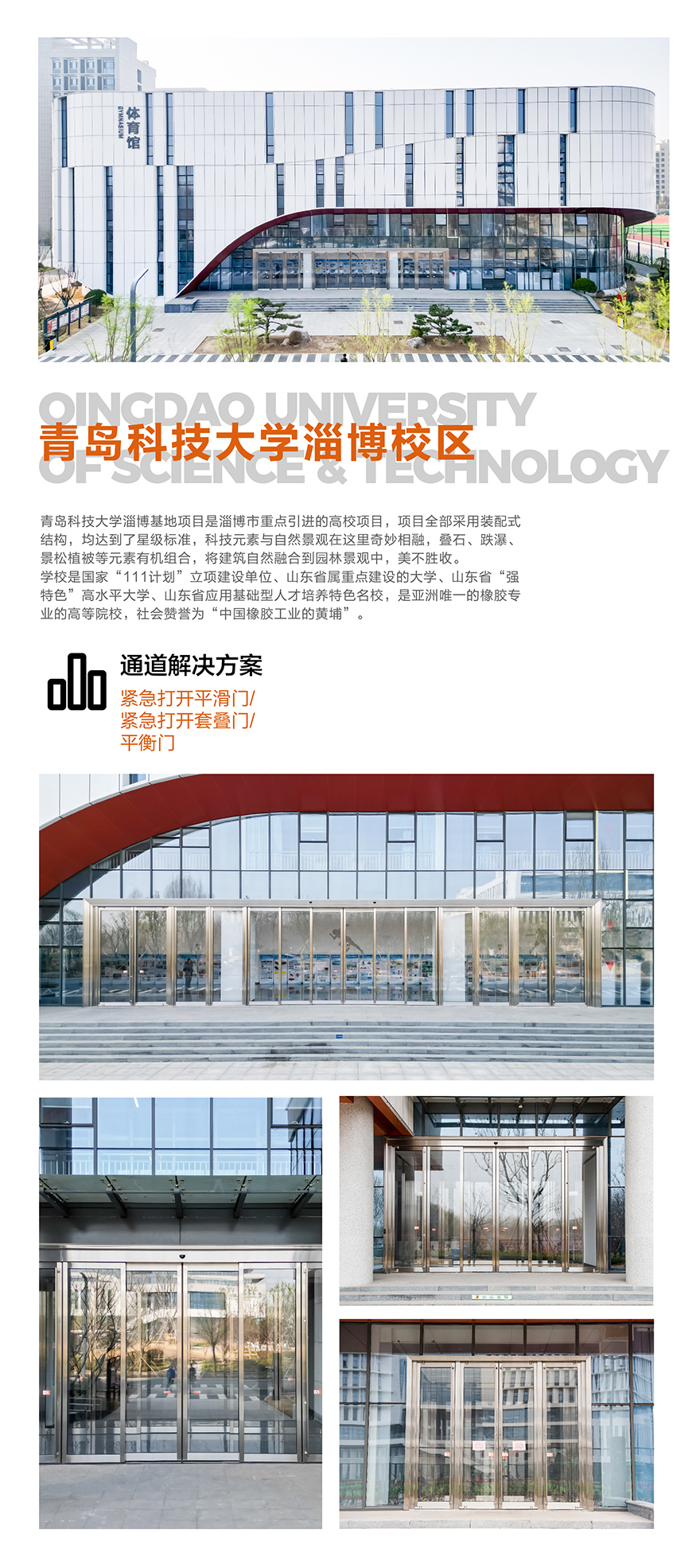 1757496059289842.jpg 科技大學(xué)_畫板 1.jpg