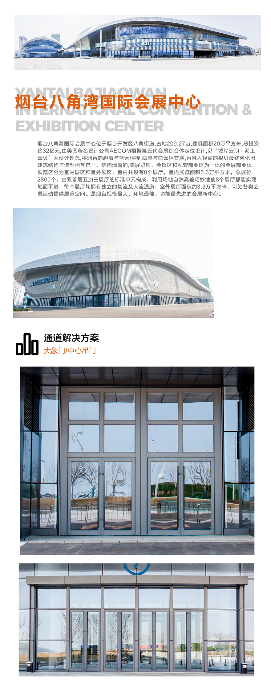 1757560403896547.jpg 煙臺八角灣_畫板 1.jpg