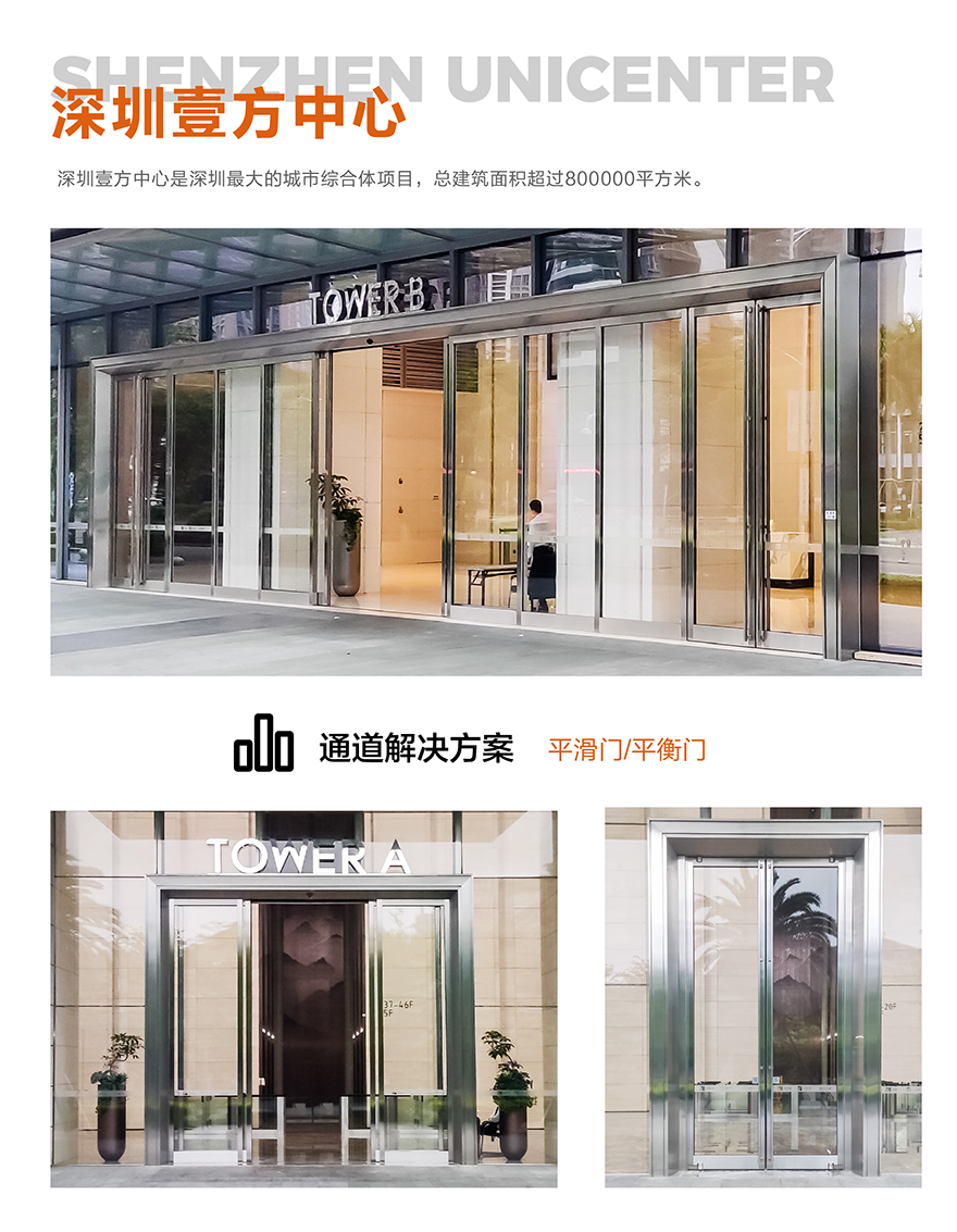 1757922091513645.jpg 壹方中心_畫板 1.jpg
