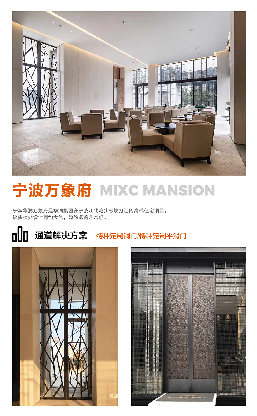 寧波萬象府_畫板 1.jpg