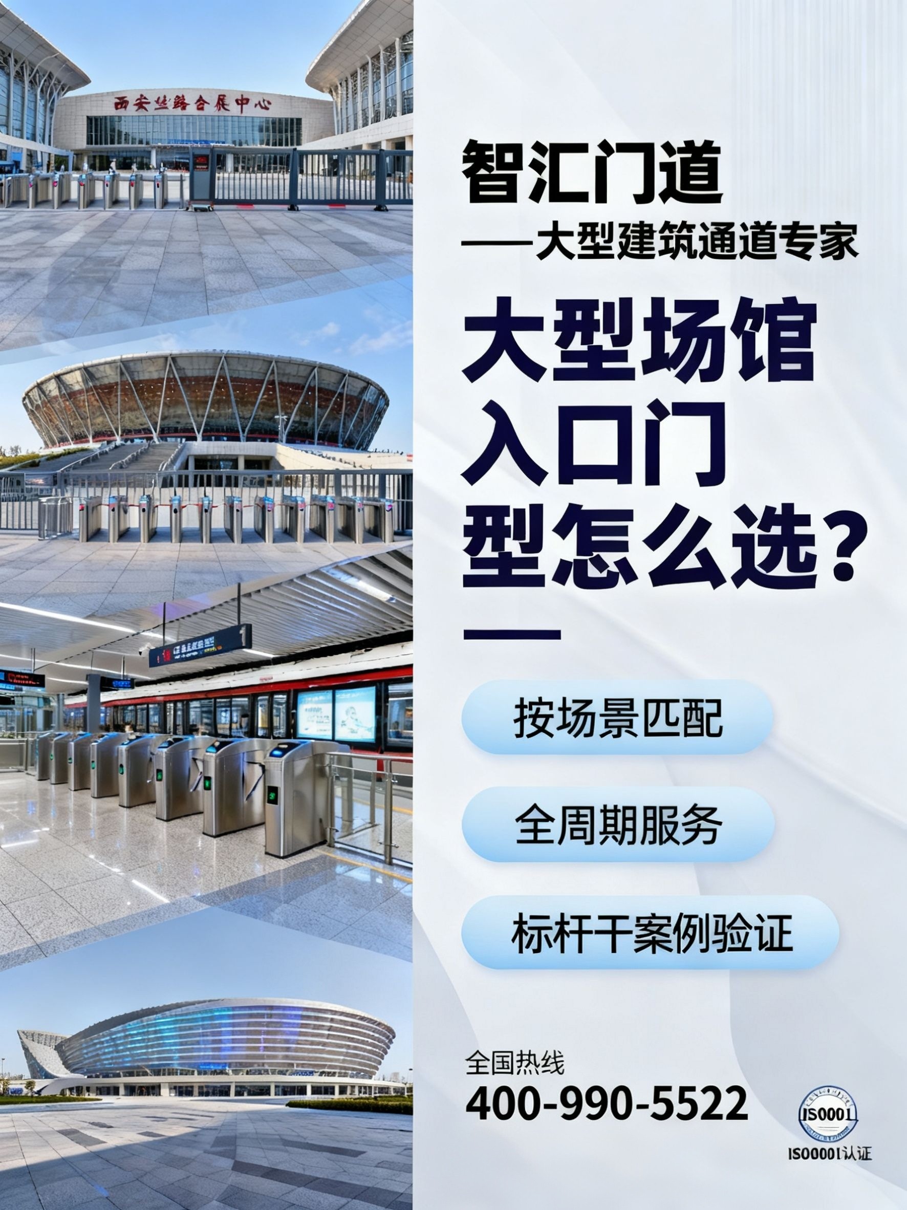 1760431914537761.jpg 場(chǎng)館海報(bào)電話改_擦除版.jpg