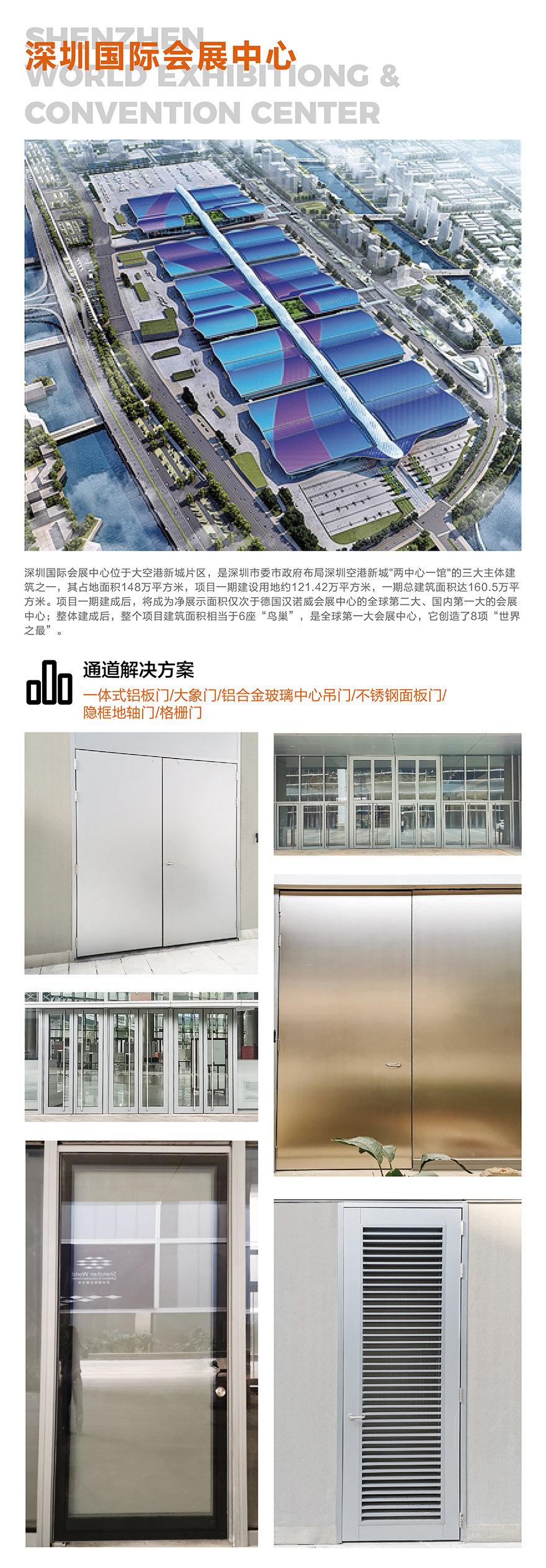 1761628449770116.jpg 深圳會展_畫板 1.jpg