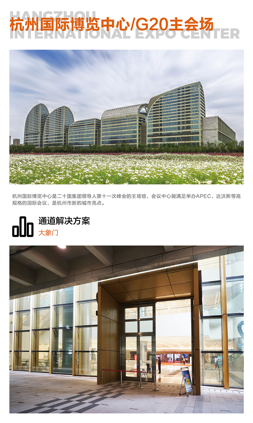 1761630398876664.jpg 杭州博覽中心_畫板 1.jpg