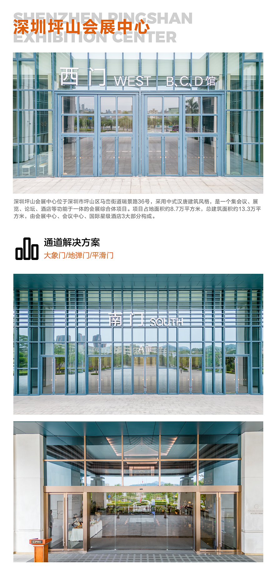 1761710311486893.jpg 坪山會(huì)展_畫板 1.jpg