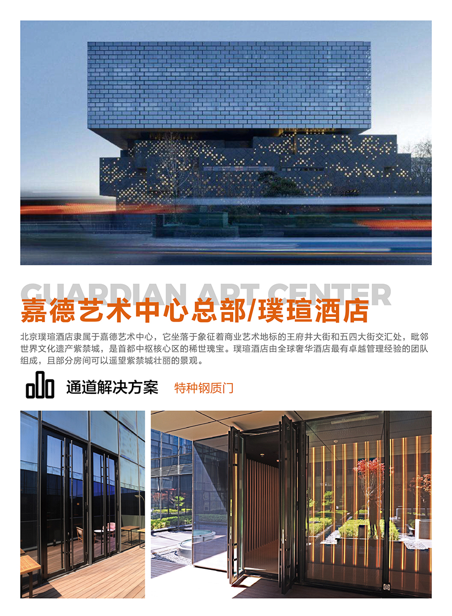 1761710598167264.jpg 嘉德藝術(shù)中心_畫板 1.jpg