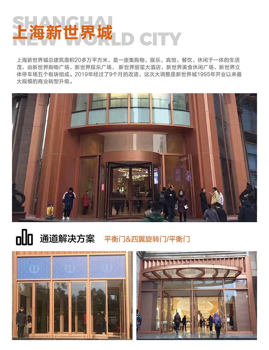 上海新世界_畫板 1.jpg